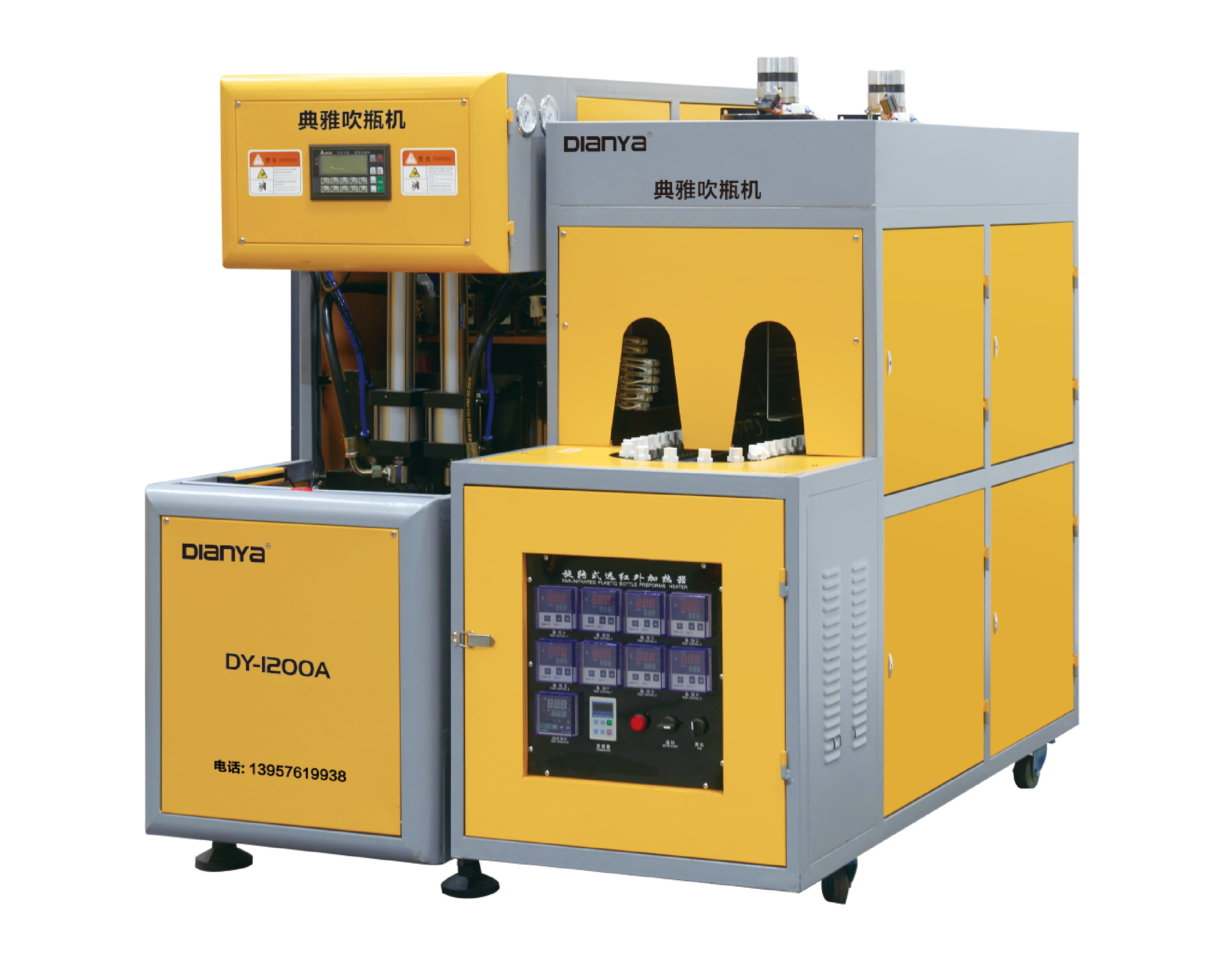Выдувной аппарат DY-1200A